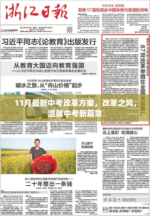 目不转睛 第17页