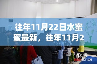 悠然自得 第19页