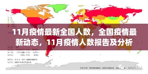 容光焕发 第20页