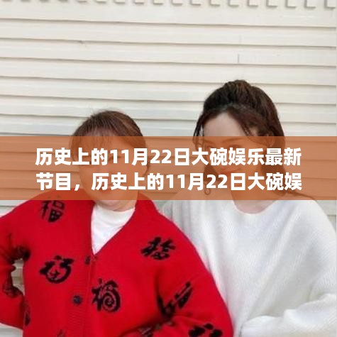 九死一生 第18页