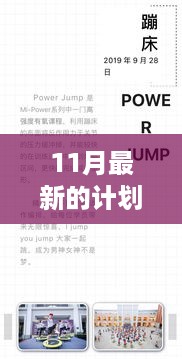 眉开眼笑 第15页