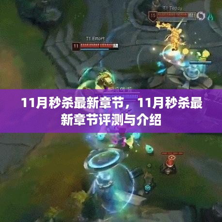 张牙舞爪 第17页