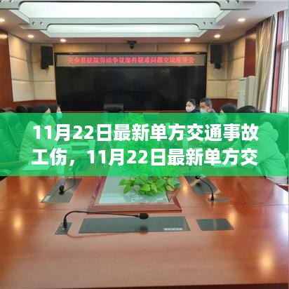 垂头丧气 第19页