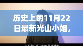 没精打采 第17页