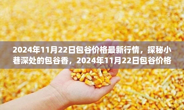 没精打采 第16页