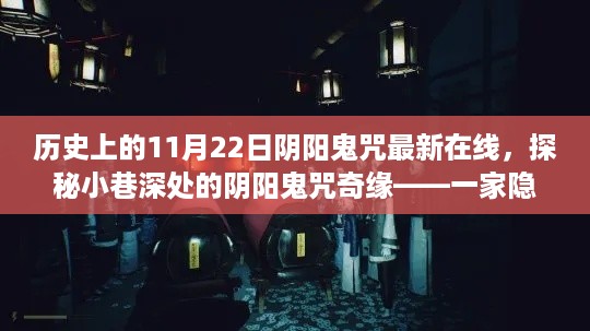 走马观花 第17页