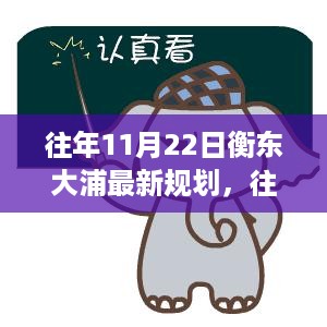肝胆相照 第15页