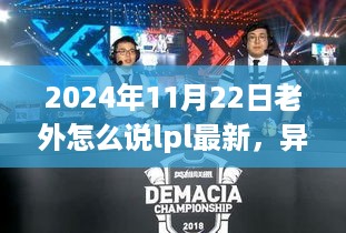 眉飞色舞 第17页