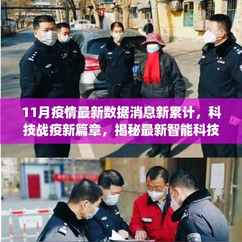 文质彬彬 第15页