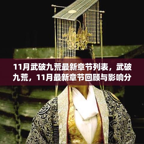 神采奕奕 第17页