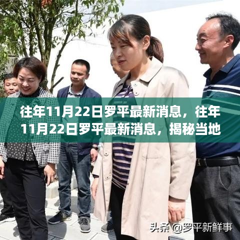 眉开眼笑 第14页