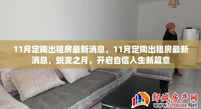 张牙舞爪 第16页