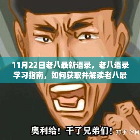 垂头丧气 第18页