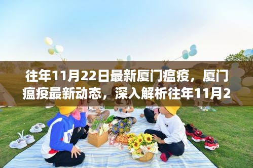 滔滔不绝 第16页