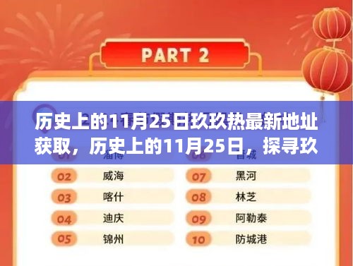 神采奕奕 第16页