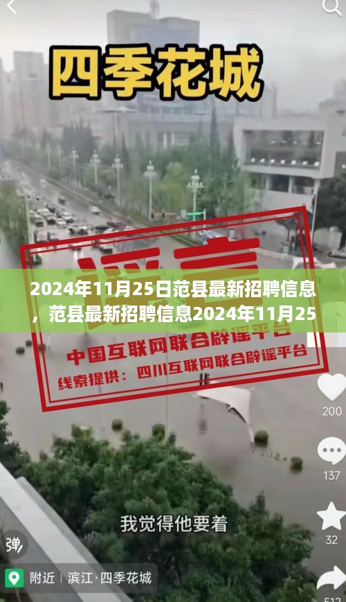 对答如流 第16页