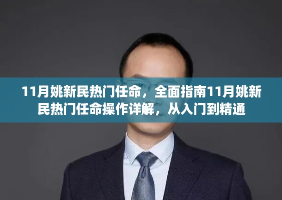 走马观花 第16页