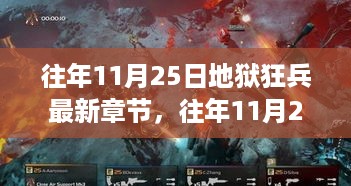手舞足蹈 第14页