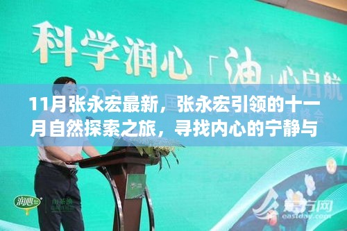 文质彬彬 第14页
