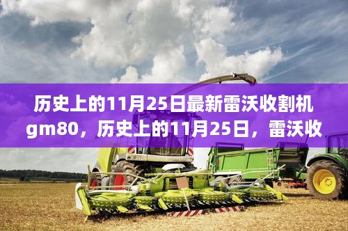 滔滔不绝 第15页