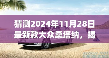 滔滔不绝 第14页
