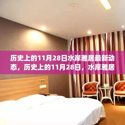 文质彬彬 第13页