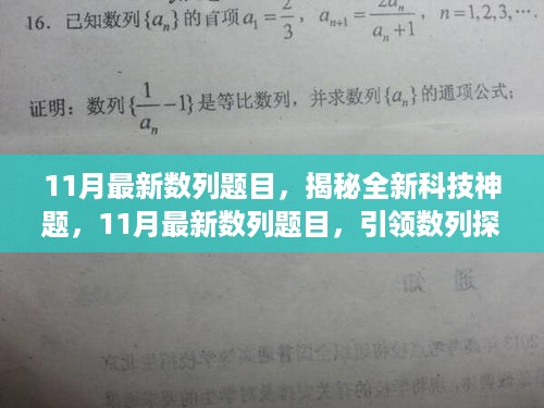 张牙舞爪 第14页