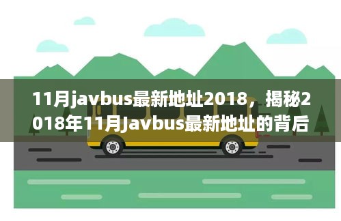 九死一生 第15页