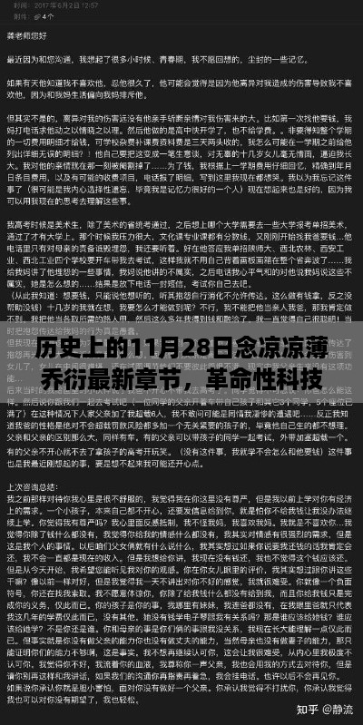 悠然自得 第14页