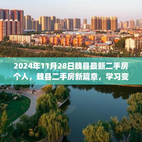 没精打采 第13页