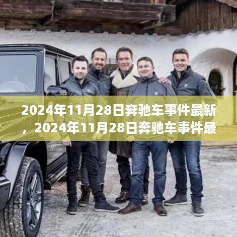 目不转睛 第13页