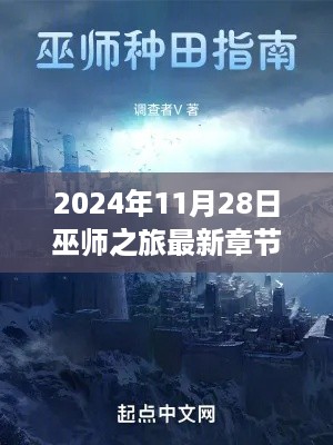 张牙舞爪 第13页