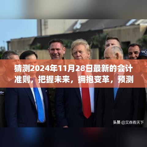 手舞足蹈 第12页