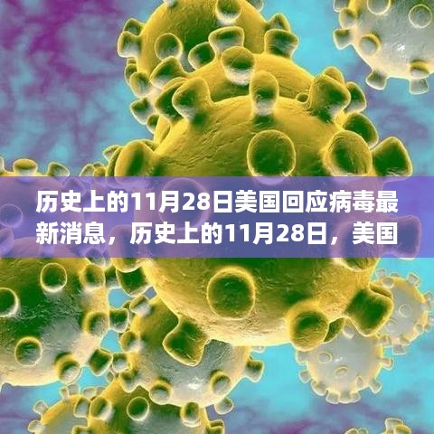 滔滔不绝 第13页