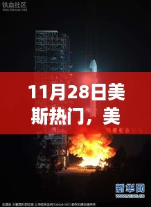 神采奕奕 第14页