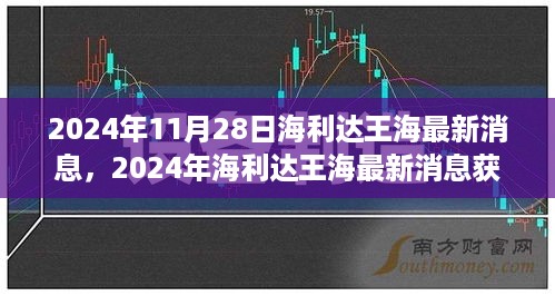 废寝忘食 第12页