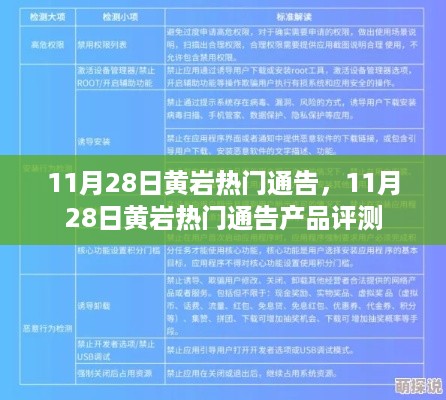 眉飞色舞 第14页