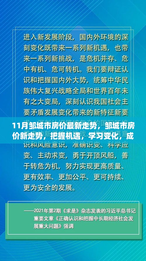 对答如流 第14页