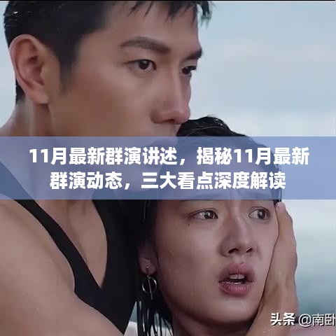 垂头丧气 第15页
