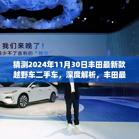 文质彬彬 第12页