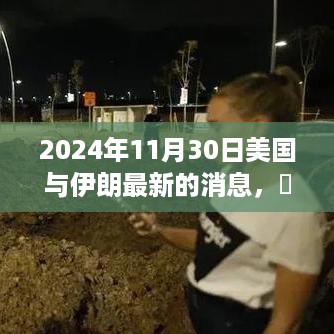 没精打采 第12页