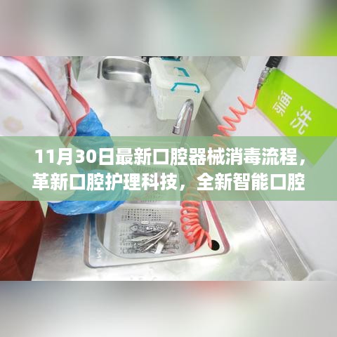 悠然自得 第13页