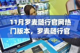 神采奕奕 第13页