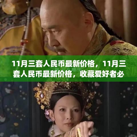 手舞足蹈 第11页