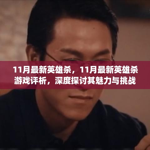 垂头丧气 第14页