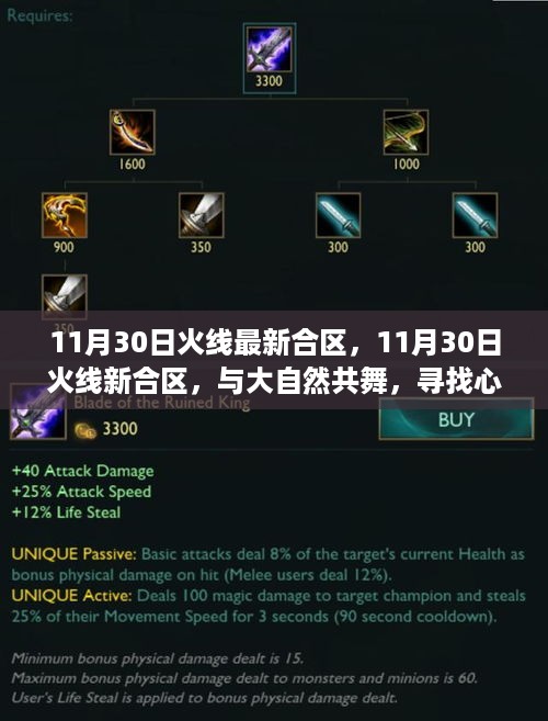 眉飞色舞 第13页
