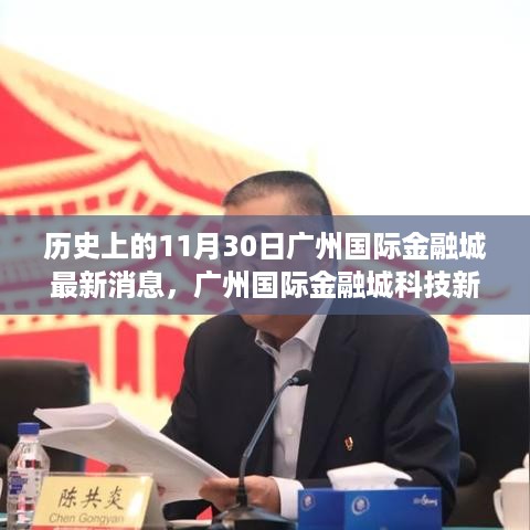 滔滔不绝 第12页