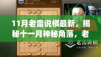 文质彬彬 第11页