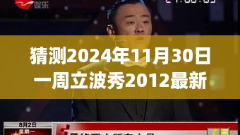 废寝忘食 第11页