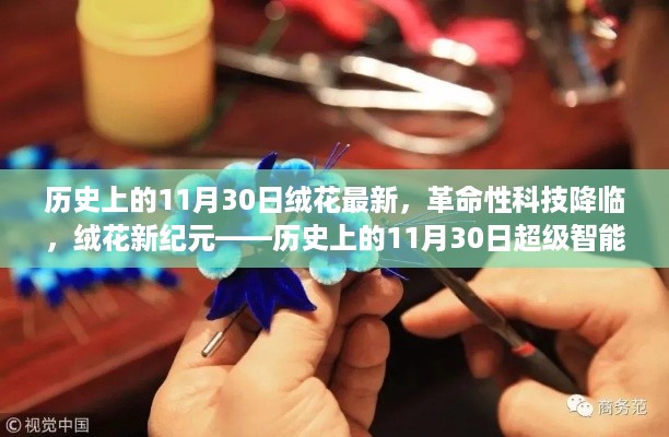 走马观花 第12页